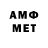Метадон белоснежный Aloha More