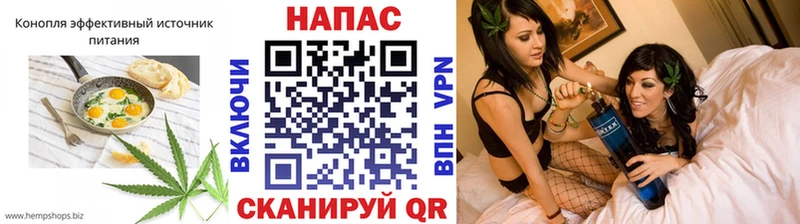 Cannafood марихуана  Сунжа 