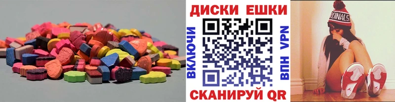 ЭКСТАЗИ 250 мг  shop какой сайт  Сунжа  наркошоп 