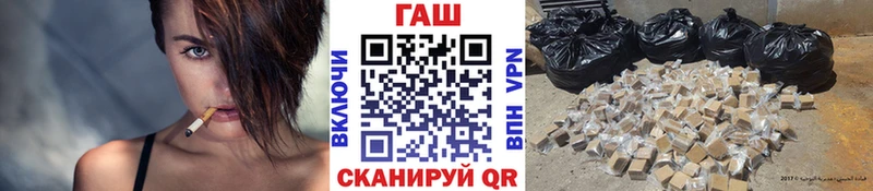 ГАШИШ ice o lator  магазин  наркотиков  Сунжа 