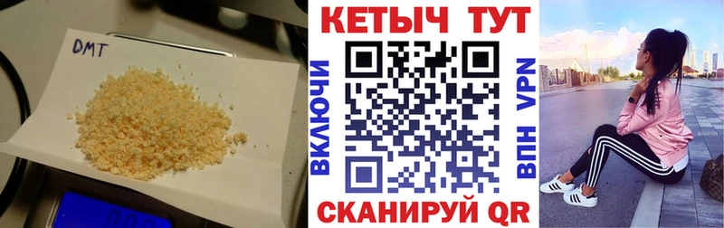 КЕТАМИН VHQ  Сунжа 