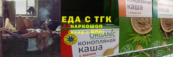 COCAINE Армянск