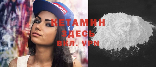 COCAINE Армянск