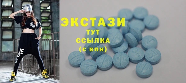 COCAINE Армянск