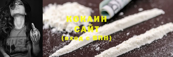 COCAINE Армянск