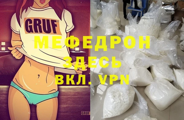 COCAINE Аркадак