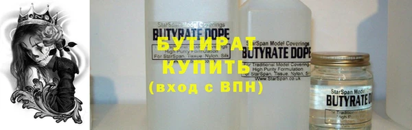 COCAINE Аркадак
