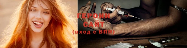COCAINE Аркадак