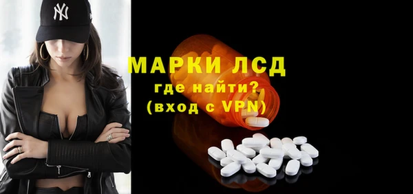 PSILOCYBIN Арсеньев