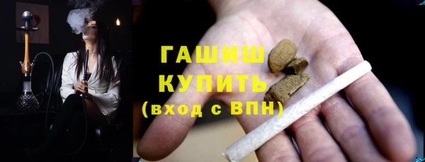COCAINE Армянск
