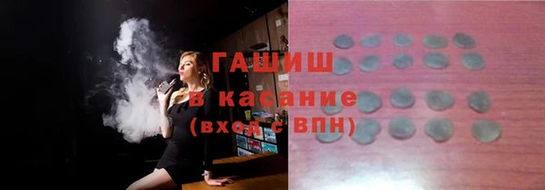 PSILOCYBIN Арсеньев