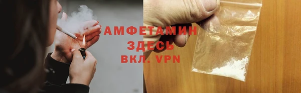 COCAINE Аркадак