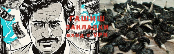 COCAINE Армянск