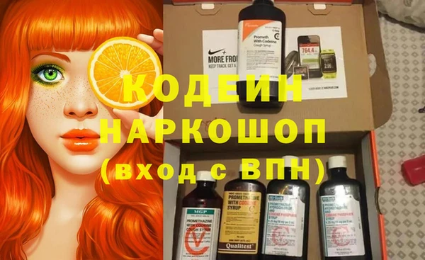 PSILOCYBIN Арсеньев