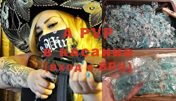COCAINE Армянск