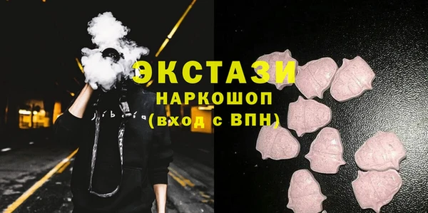 PSILOCYBIN Арсеньев