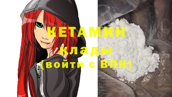 COCAINE Армянск