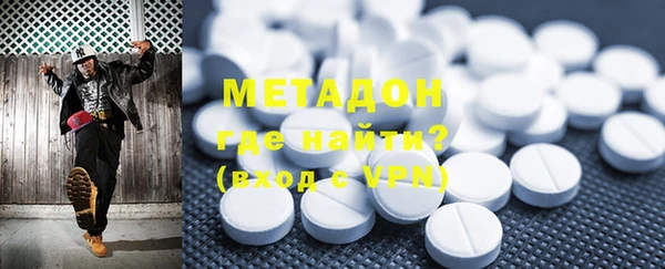 COCAINE Аркадак