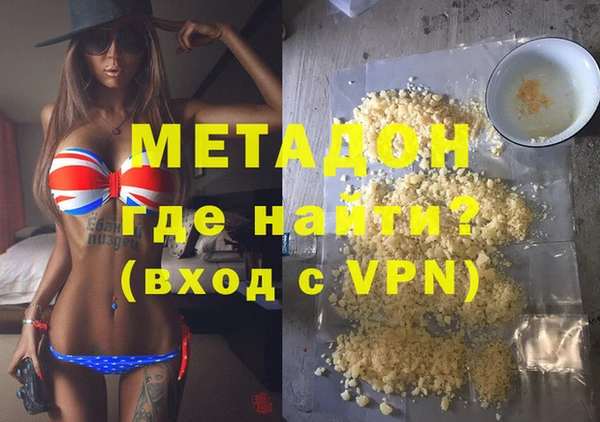 COCAINE Армянск