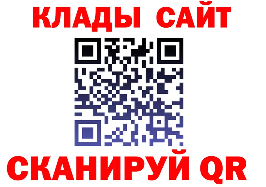 А ПВП СК ССЫЛКА площадка МЕГА Сунжа