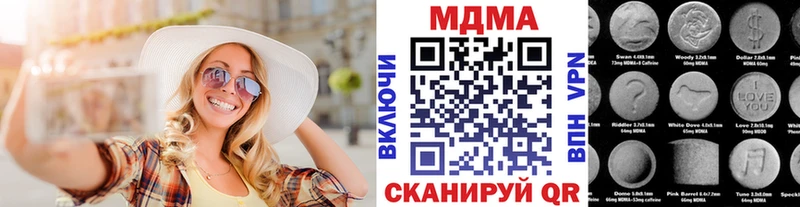 где купить наркотик  hydra ССЫЛКА  МДМА crystal  Сунжа 