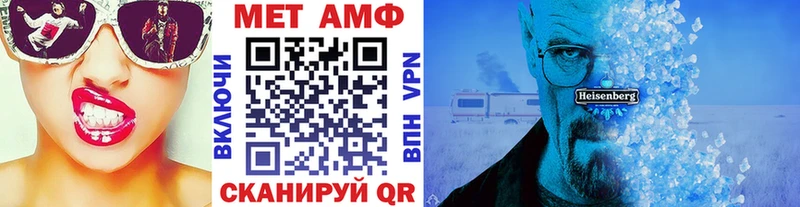 МЕТАМФЕТАМИН витя  Сунжа 