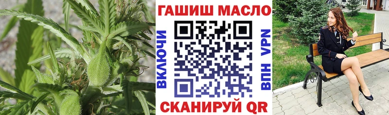 Дистиллят ТГК гашишное масло Сунжа